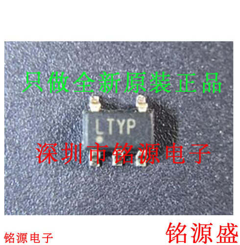 铭源盛 全新LTC1728ES5-3.3 LTC1728ES5 LTC1728丝印LTYP SOT23-5
