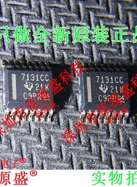 全新 ISO7131CCDBQR ISO7131CCDB ISO7131 丝印7131CC SSOP16芯片