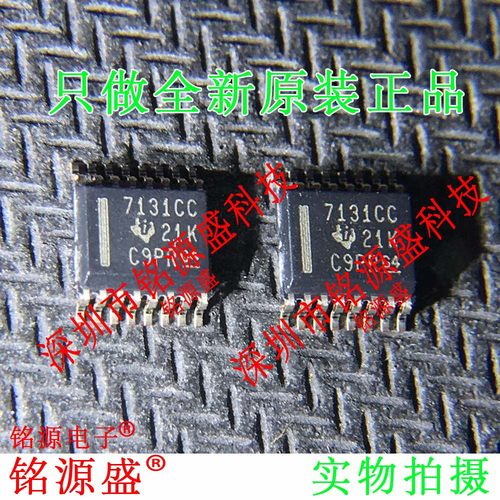 全新 ISO7131CCDBQR ISO7131CCDB ISO7131 丝印7131CC SSOP16芯片