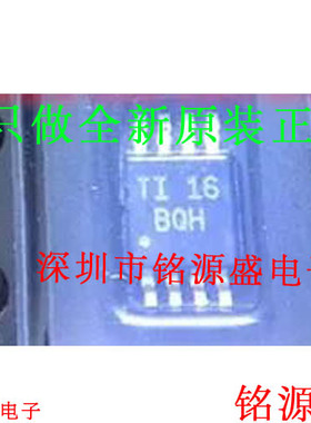 铭源盛 INA200AIDGKR INA200AIDGKT INA200 丝印BQH VSSOP8 芯片