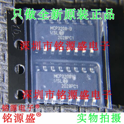 铭源盛 全新 MCP3208T-BI/SL MCP3208-BI/SL MCP3208-B SOP16芯片