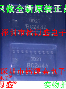 铭源盛 全新 HD74BC244AFPEL HD74BC244A BC244A SOP20 5.2mm芯片