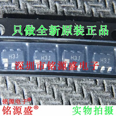 ADA4807-1ARJZ ADA4807-1ARJ ADA4807-1 ADA4807 丝印H3J SOT23-6