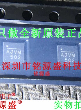 MPQ4423GQ-AEC1-Z MPQ4423GQ MPQ4423 丝印AJVG AJV* QFN8 IC芯片