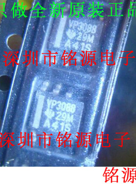 【铭源电子】SN65HVD3088EDR SN65HVD3088ED 丝印VP3088 SOP8芯片