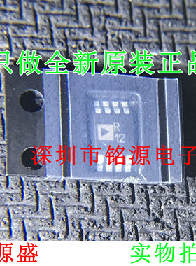 【铭源电子】ADR431ARMZ ADR431ARM ADR431 丝印R12 MSOP8 芯片
