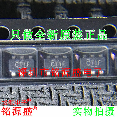 铭源盛 全新 SN74LVC1T45DBVR SN74LVC1T45DBVT 丝印CT1F SOT23-6