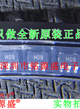 铭源盛 全新 AD8014ARTZ AD8014ART AD8014 丝印HAA H09 SOT23-5