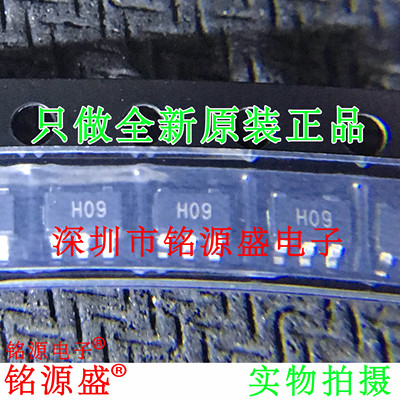 铭源盛 全新 AD8014ARTZ AD8014ART AD8014 丝印HAA H09 SOT23-5