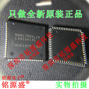 铭源盛 全新原装 N80C188XL20 N80C188XL N80C188 PLCC68 芯片