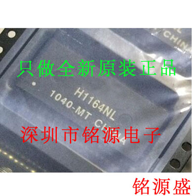 【铭源电子】全新原装正品 H1164NLT  变压器 隔离和数据接口芯片