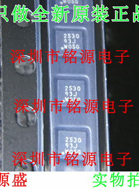 【铭源电子】全新原装 CSD25310Q2 CSD25310 丝印2530 WSON6 芯片