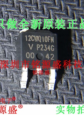 VS-12CWQ10FNTRPBF VS-12CWQ10FNPBF 丝印12CWQ10FN TO-252 芯片