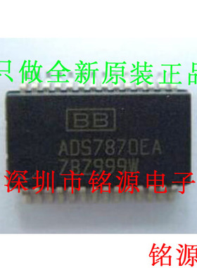 【铭源电子】全新原装 ADS7870EA ADS7870E ADS7870 SSOP28 芯片