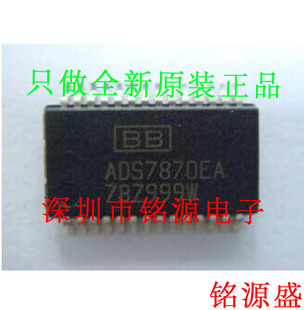 【铭源电子】全新原装 ADS7870EA ADS7870E ADS7870 SSOP28 芯片
