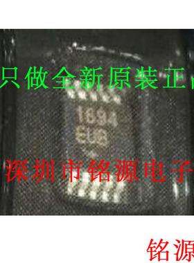 【铭源电子】全新 MAX1694EUB+T MAX1694EUB MAX1694 MSOP8 芯片