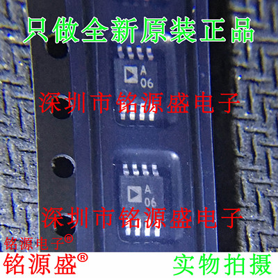 全新原装 AD8629ARMZ AD8629ARM AD8629 MSOP8 丝印A06 MSOP8芯片