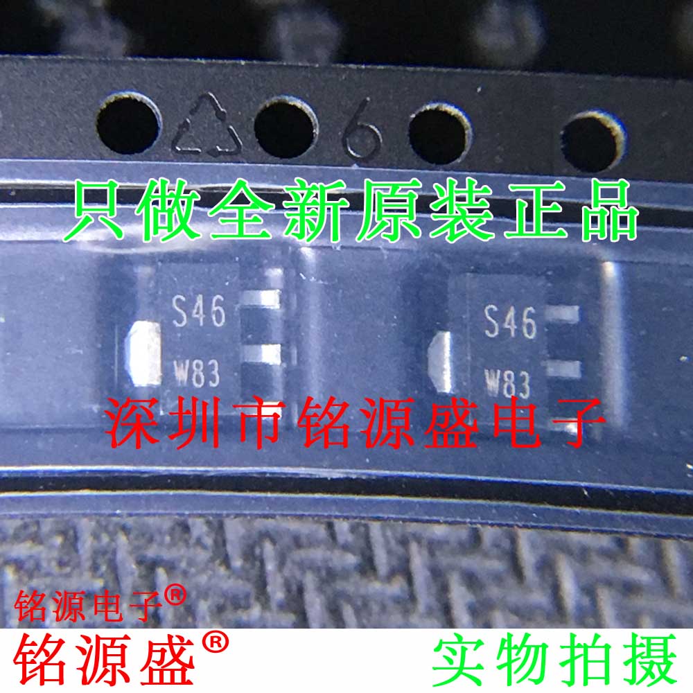 铭源盛全新 PBSS5350X PBSS5350丝印S46 SOT89 50V 3A PNP三极管