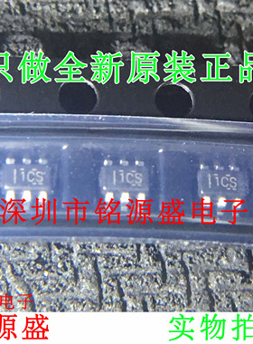 铭源盛 全新 TPS22919DCKR TPS22919DCKT TPS22919丝印1CS SC70-6