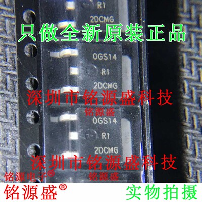 全新 MCR12DCMT4G MCR12DCMT4 600V 12A 丝印R12DCMG TO-252 芯片
