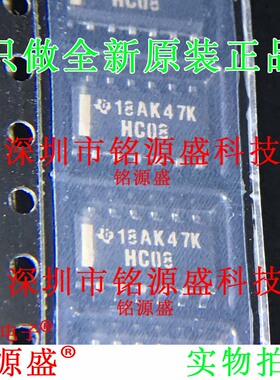 铭源盛 全新 SN74HC08DR SN74HC08D SN74HC08 丝印HC08 SOP14芯片