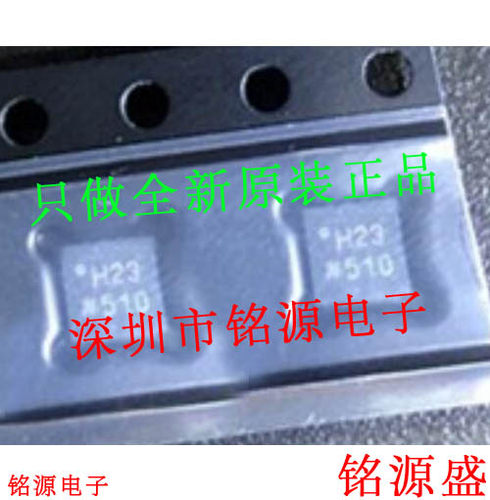 全新ADA4960-1ACPZ ADA4960-1ACP ADA4960-1 丝印H23 LFCSP16芯片