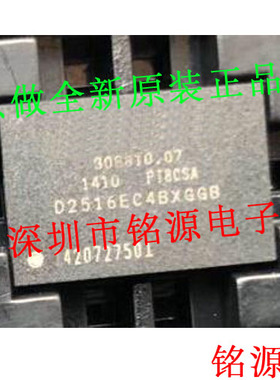 【铭源电子】全新原装 D2516EC4BXGGBI D2516EC4BXGGB BGA96 芯片