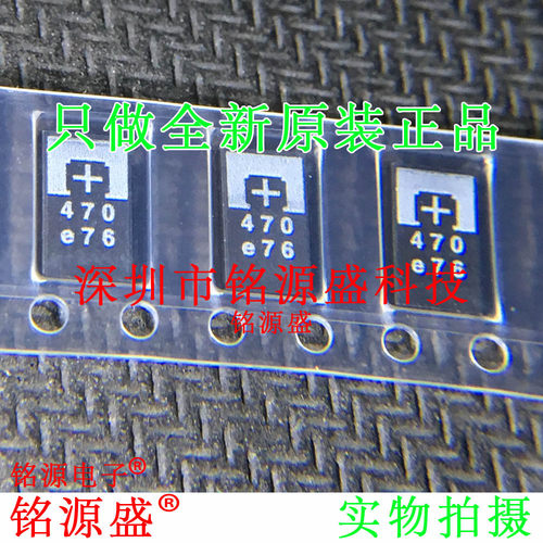 全新原装 钽电容 470uF 2.5V ±20% D型 7343 贴片 2R5TPE470M9