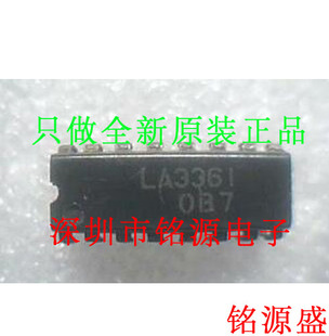 【铭源电子】全新原装正品 LA3361 DIP16 直插 立体声多路解调器
