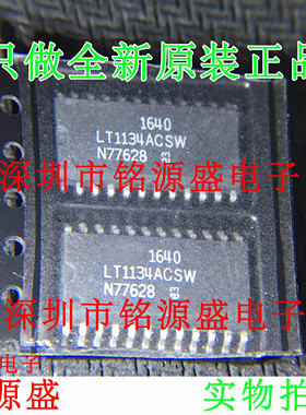 【铭源电子】全新原装 LT1134ACSW LT1134 SOP24 接口驱动器 芯片