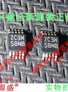 LM5020MMX-2/NOPB LM5020MM-2/NOPB LM5020MM丝印SBNB MSOP10芯片