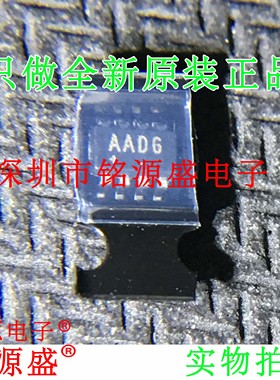 铭源盛 全新 MAX6373KA+T MAX6373KA MAX6373 丝印AADG SOT23-8