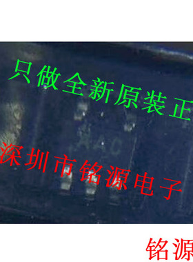 【铭源盛】全新 MAX9075EXK+T MAX9075EXK MAX9075丝印AAC SC70-5