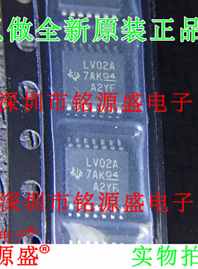铭源盛 SN74LV02APWR SN74LV02APW SN74LV02丝印LV02A TSOP14芯片