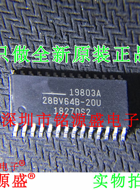铭源盛 全新原装 AT28BV64B-20SU AT28BV64B SOP28 数据保护 芯片