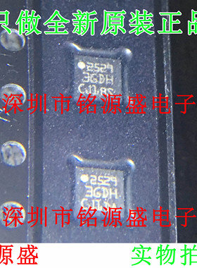 铭源盛 L3GD20HTR L3GD20TR L3GD20H L3GD20 丝印3GDH LGA16 芯片