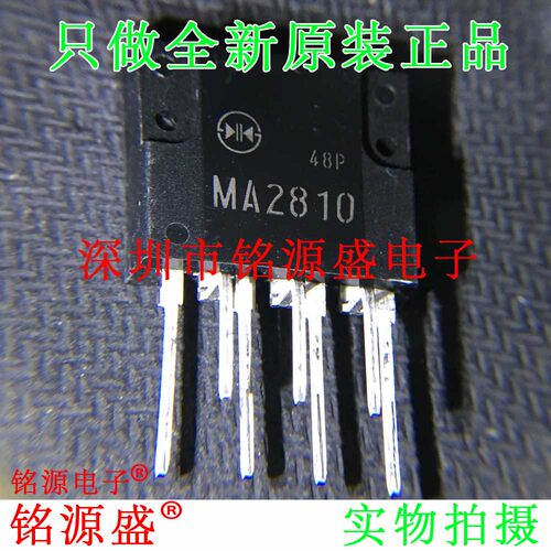 铭源盛 全新原装正品 MA2810 SIP7 电源开关稳压器 芯片