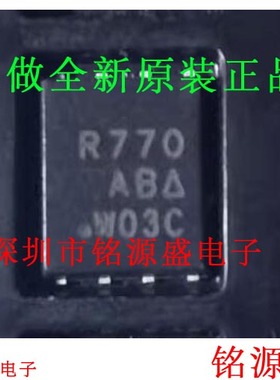 铭源盛 SIR770DP-T1-GE3 SIR770DP 丝印R770 PowerPAK-SO-8 芯片