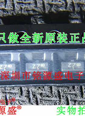 铭源盛 全新原装 BZX84C8V2LT1G BZX84C8V2 丝印Z7 SOT23-3二极管