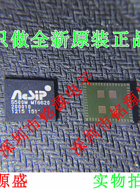 【铭源电子】全新原装 MT6620 S500 QFN LGA 无线WIFI 芯片可开票