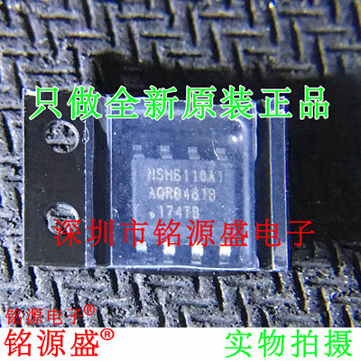 铭源盛 全新原装正品 MSH6110A SOP8 液晶贴片 芯片