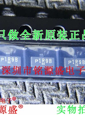 全新原装 SST201-T1-E3 SST201-T1 SST201 丝印P1 SOT23-3 芯片