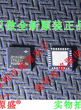 铭源盛 全新原装正品 IP101GRI IP101GR IP101G IP101 QFN32 芯片