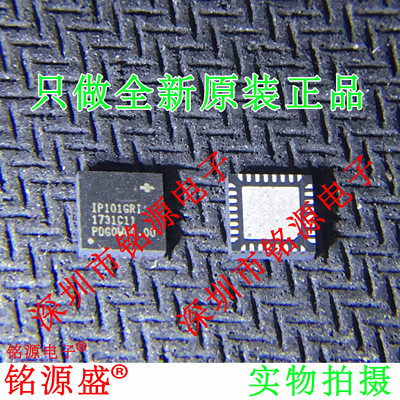 铭源盛 全新原装正品 IP101GRI IP101GR IP101G IP101 QFN32 芯片
