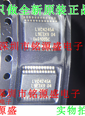 【铭源电子】全新原装 74LVC4245ADB 丝印LVC4245A SSOP24 芯片