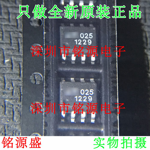【铭源电子】全新原装正品 LT1229CS8 LT1229 SOP8 放大器 芯片