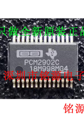 【铭源电子】全新 PCM2902CDBR PCM2902CDB PCM2902 SSOP28 芯片