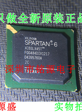 铭源盛 全新 XC6SLX45T-2FGG484C XC6SLX45T-2FG484C BGA484 芯片