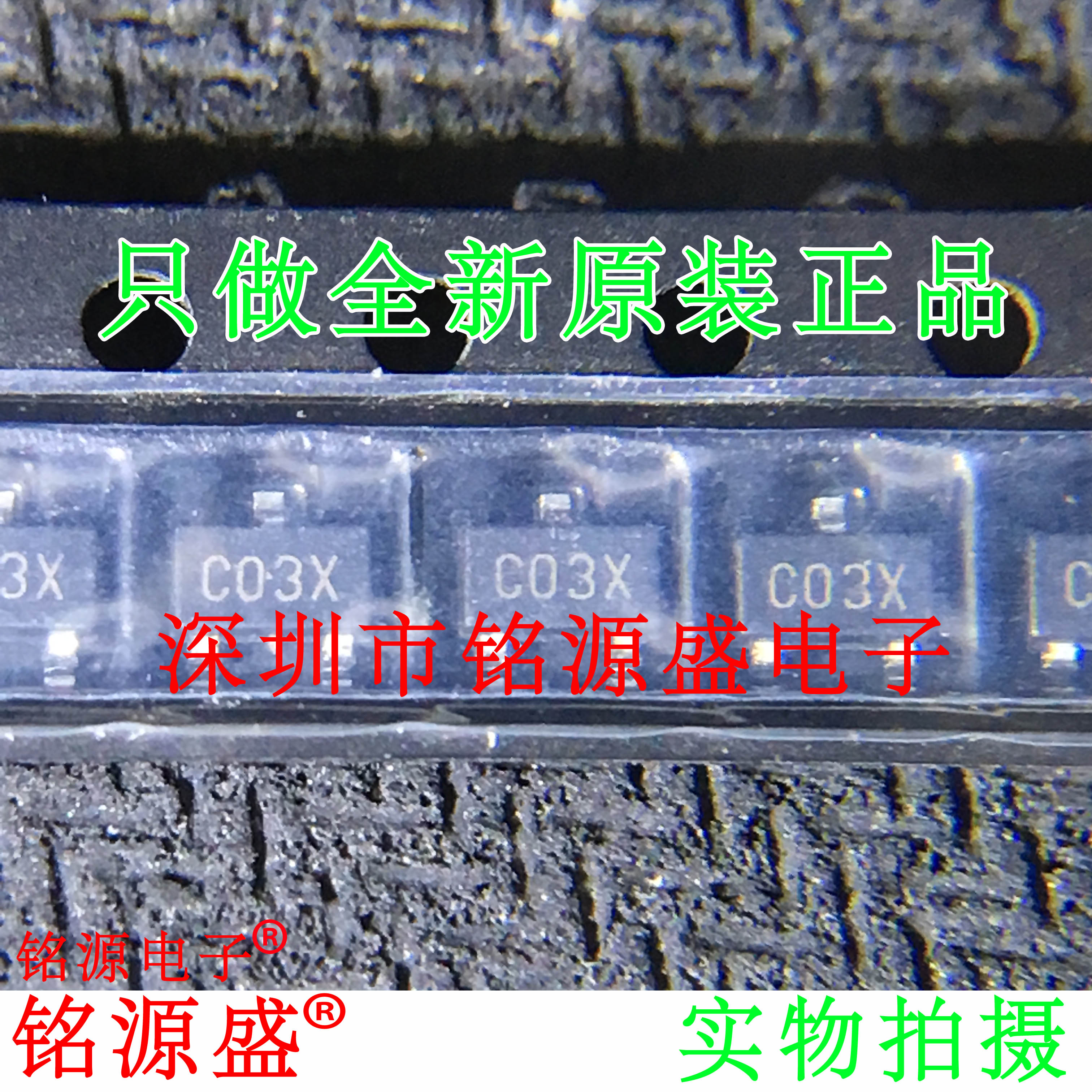 XC61CC2002MR丝印C03XSOT23-3