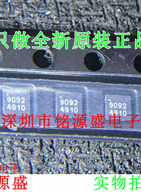 【铭源电子】全新原装 TQL9092 丝印9092 DFN8 射频放大器 芯片